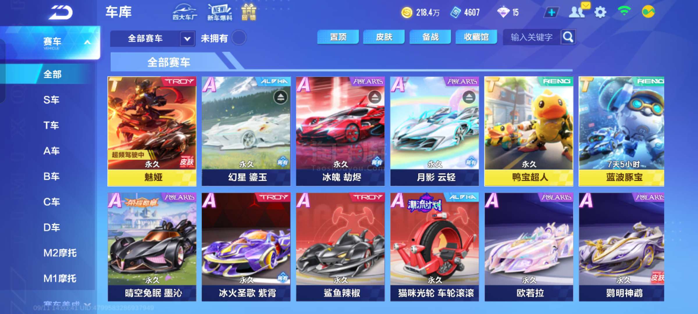 经验交流 经验交流