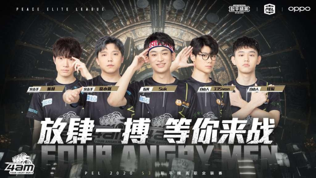 中国队以1 中国队以1