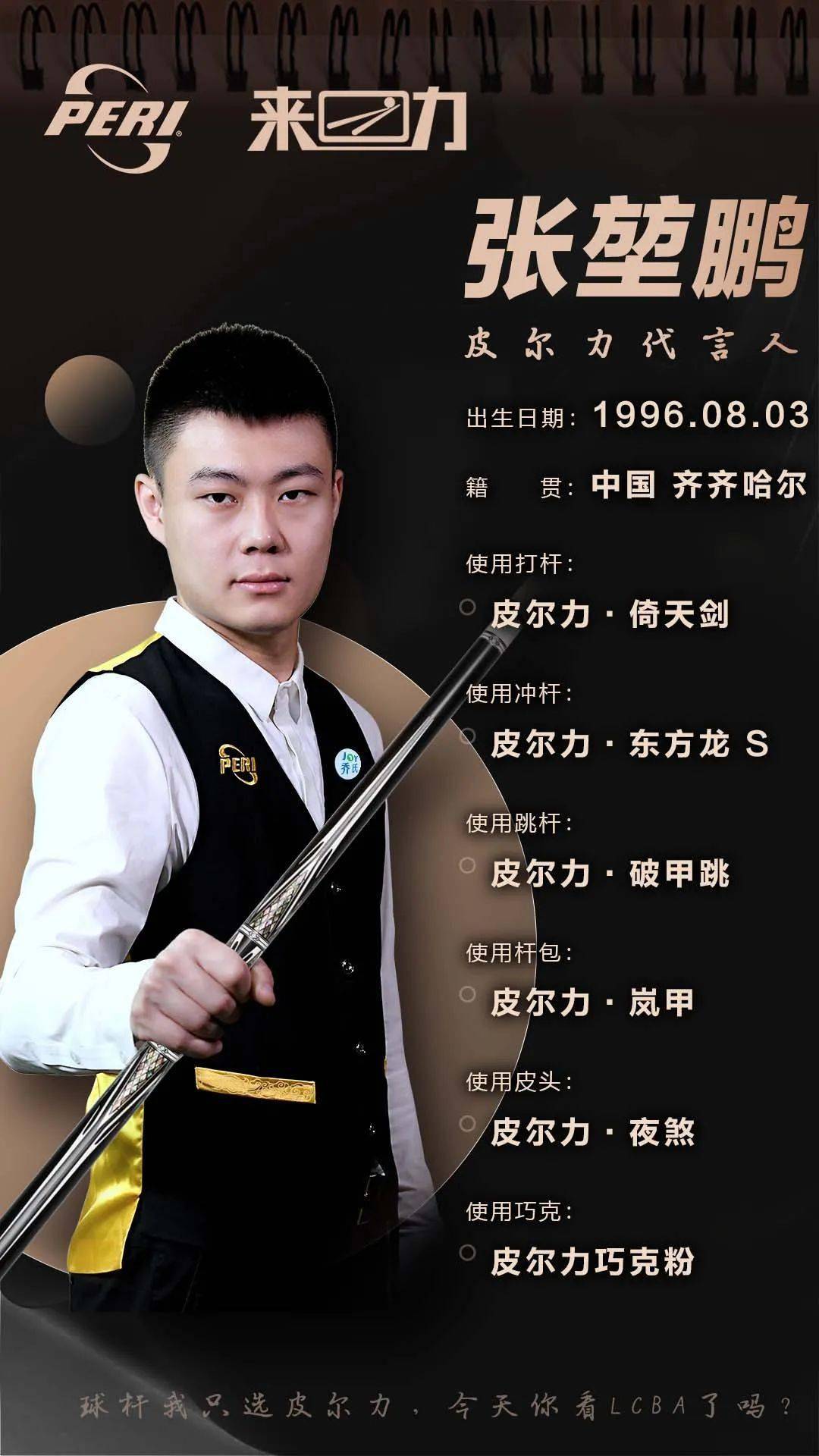 除了这些有 除了这些有