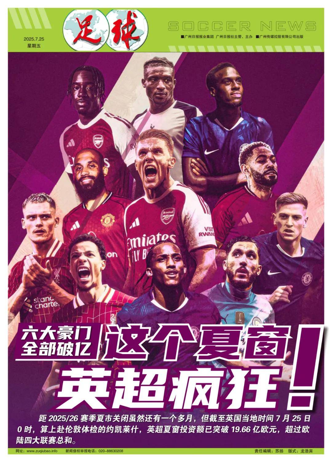 无论是选手 无论是选手