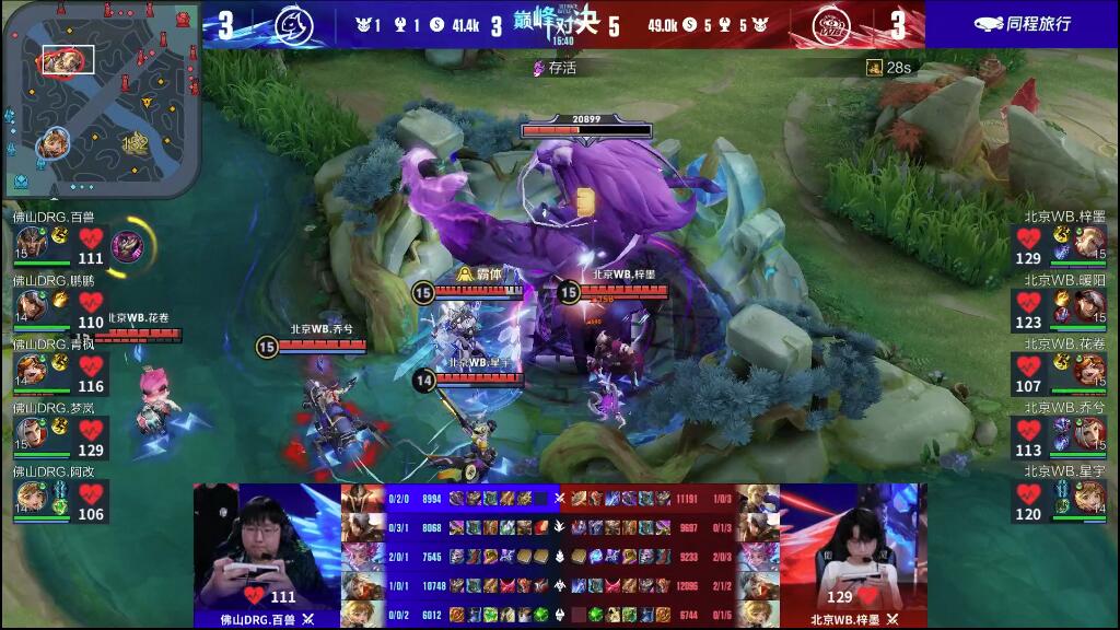 免了中场人 免了中场人