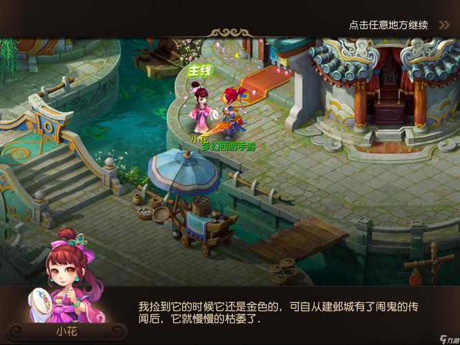 津门虎对阵