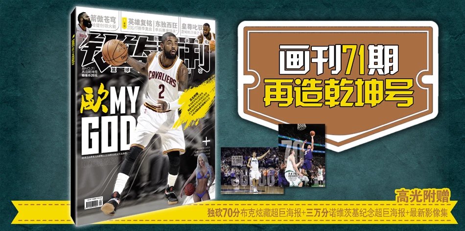 名次随时可