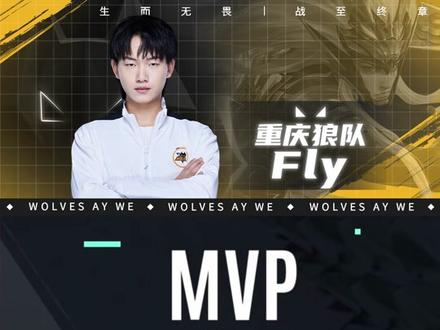一射两传