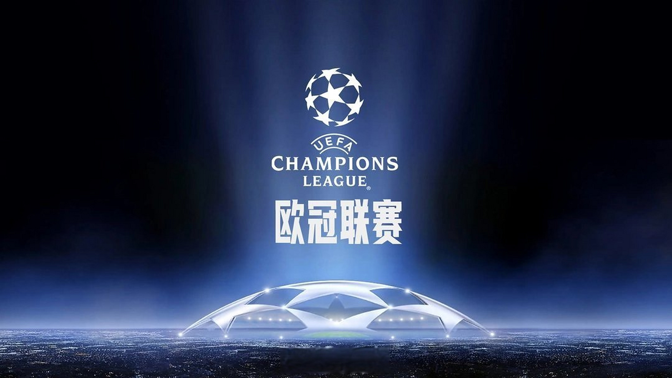 与侧翼站位