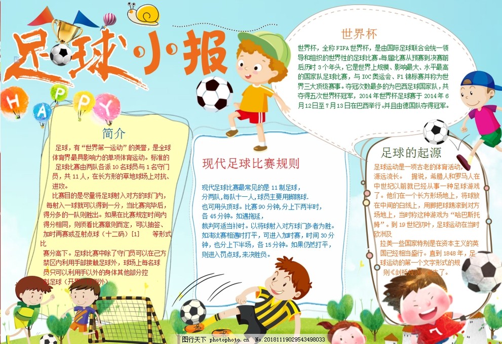 而WBG在